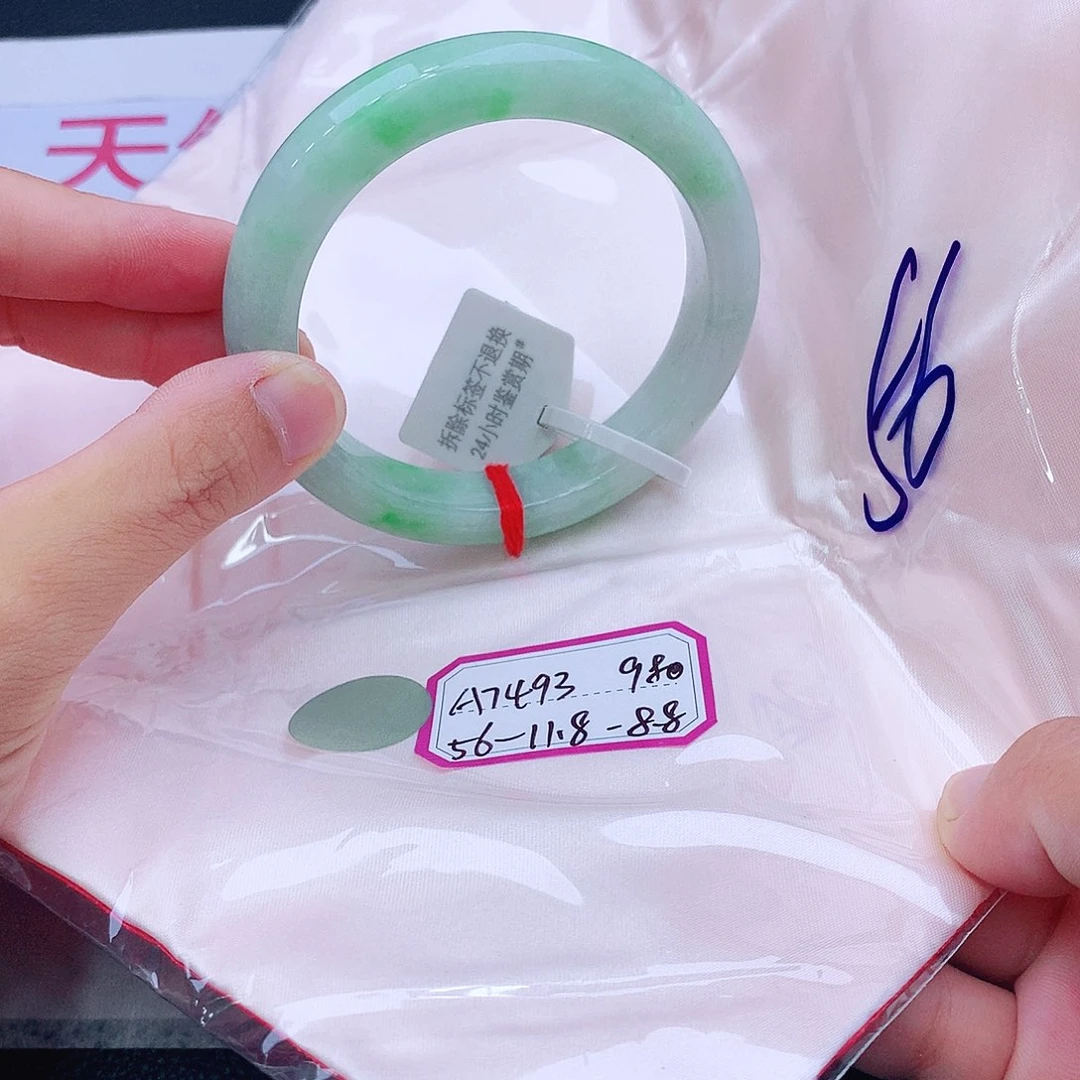 未镶嵌手镯翡翠我