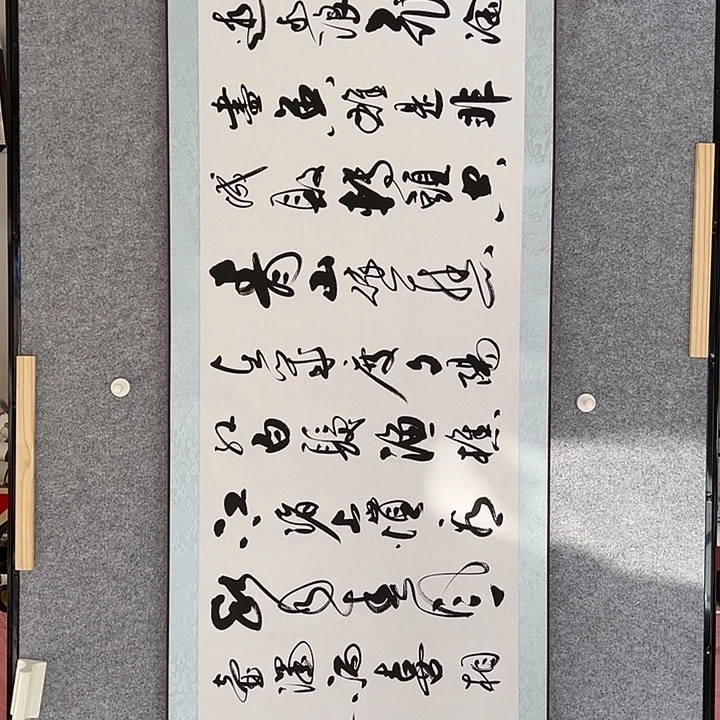 国画前方艺术馆作品
