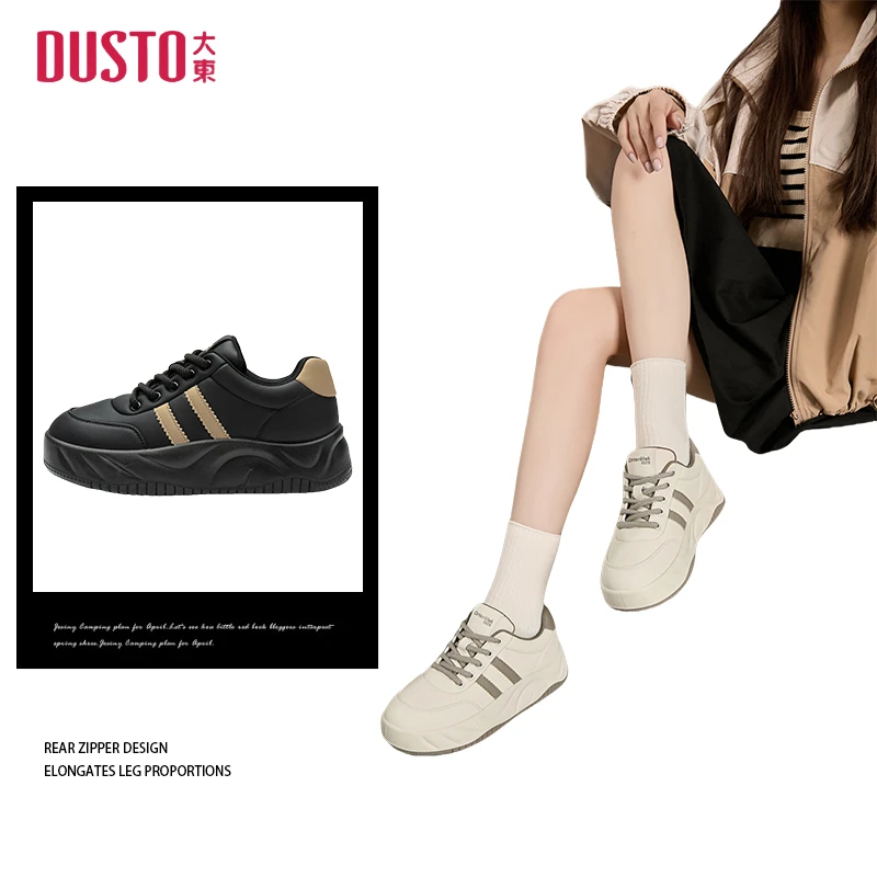 DUSTO/大东女2025秋季新款时尚网红爆款休闲鞋厚底增高系带小白鞋