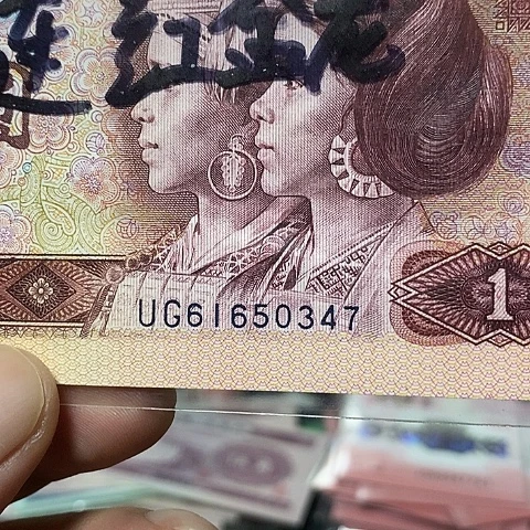 红金龙11连绝品福利款61650347