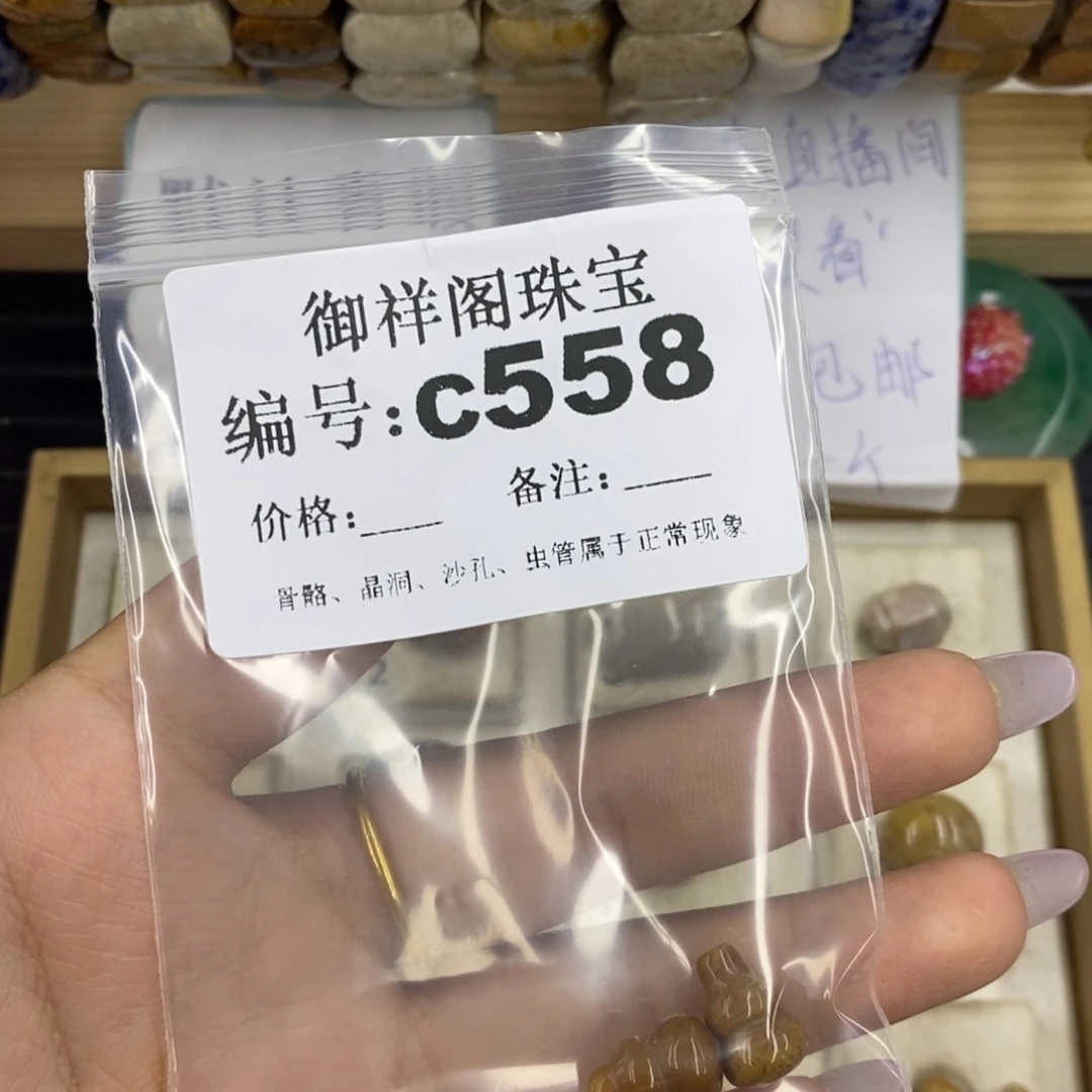合金硅化珊瑚戒指L**g