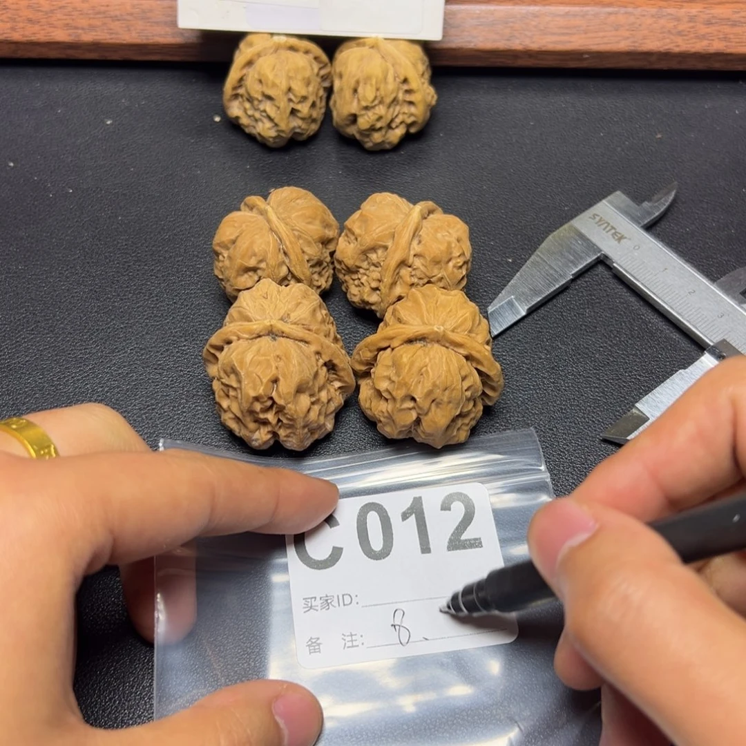 核桃把件哈哈哈哈