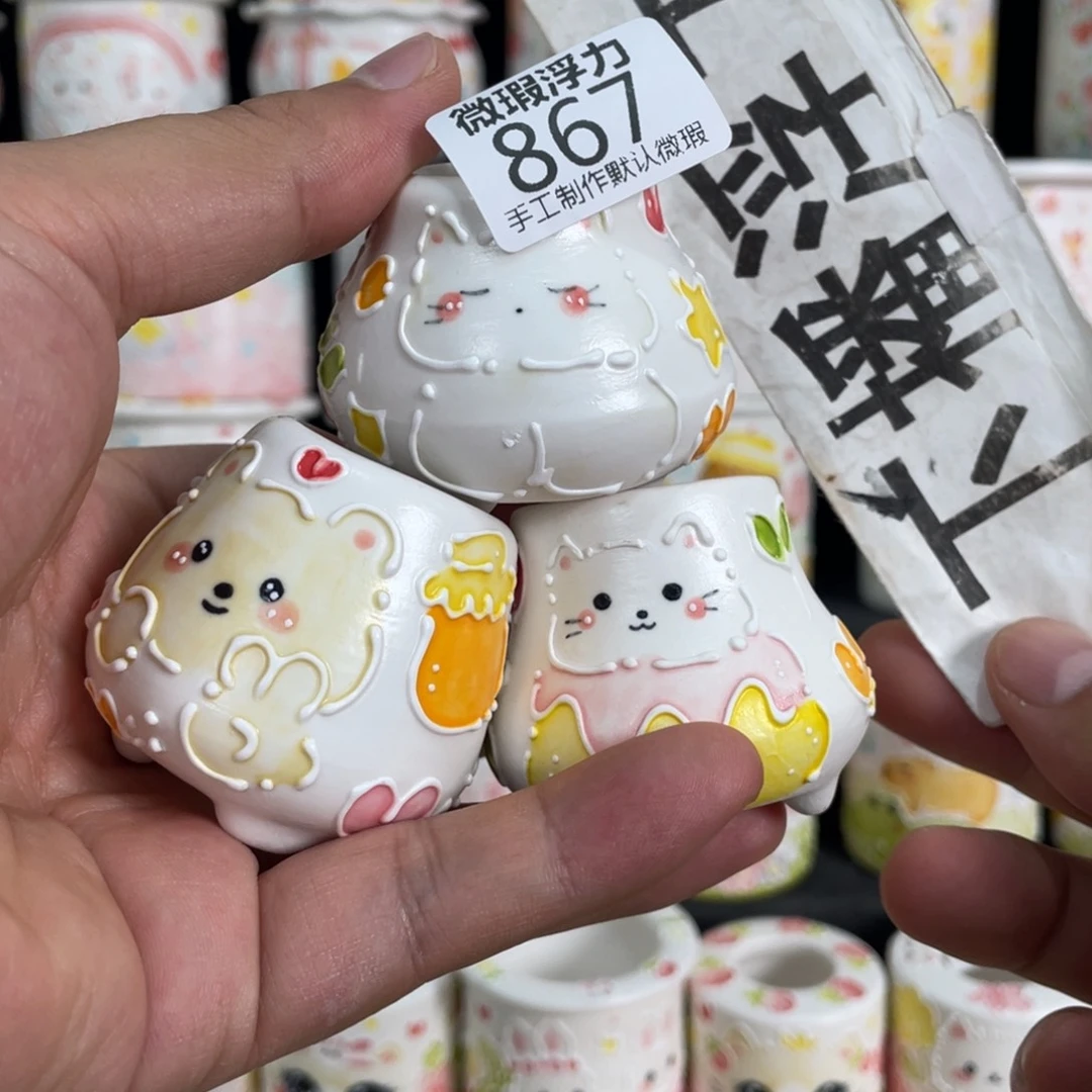 867 嘟嘟嘟嘟嘟嘟嘟