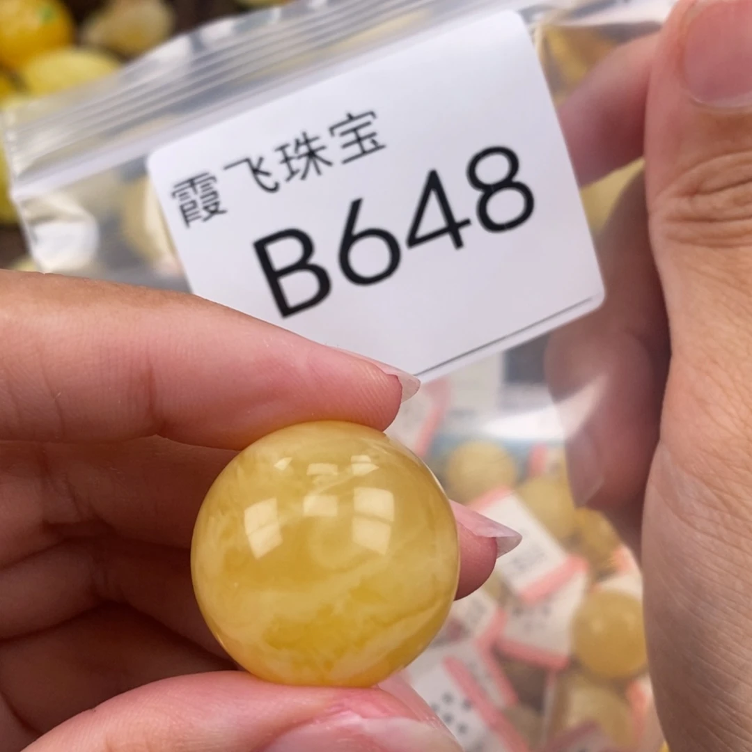 琥珀未镶嵌珠宝奇石23.6