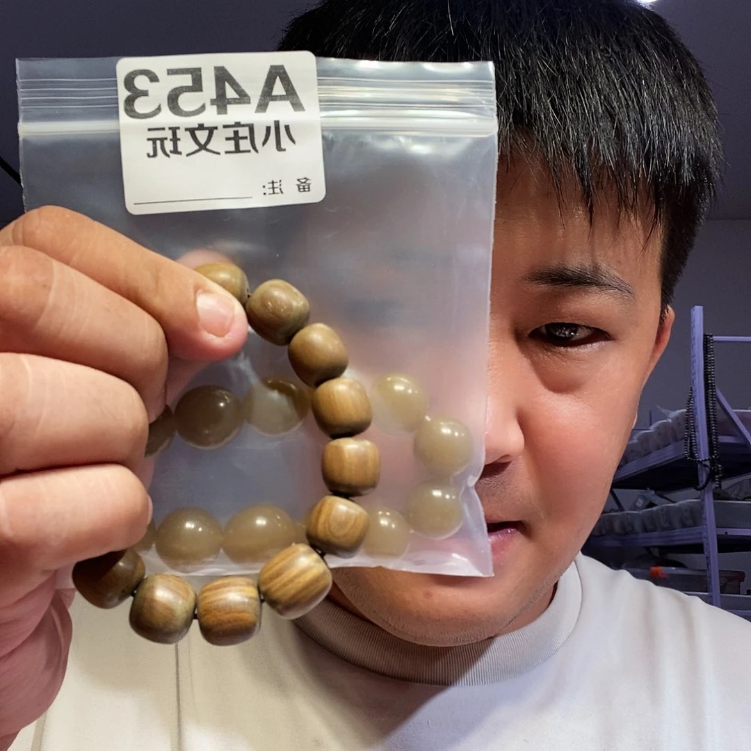 【闪购商品】黑檀木453