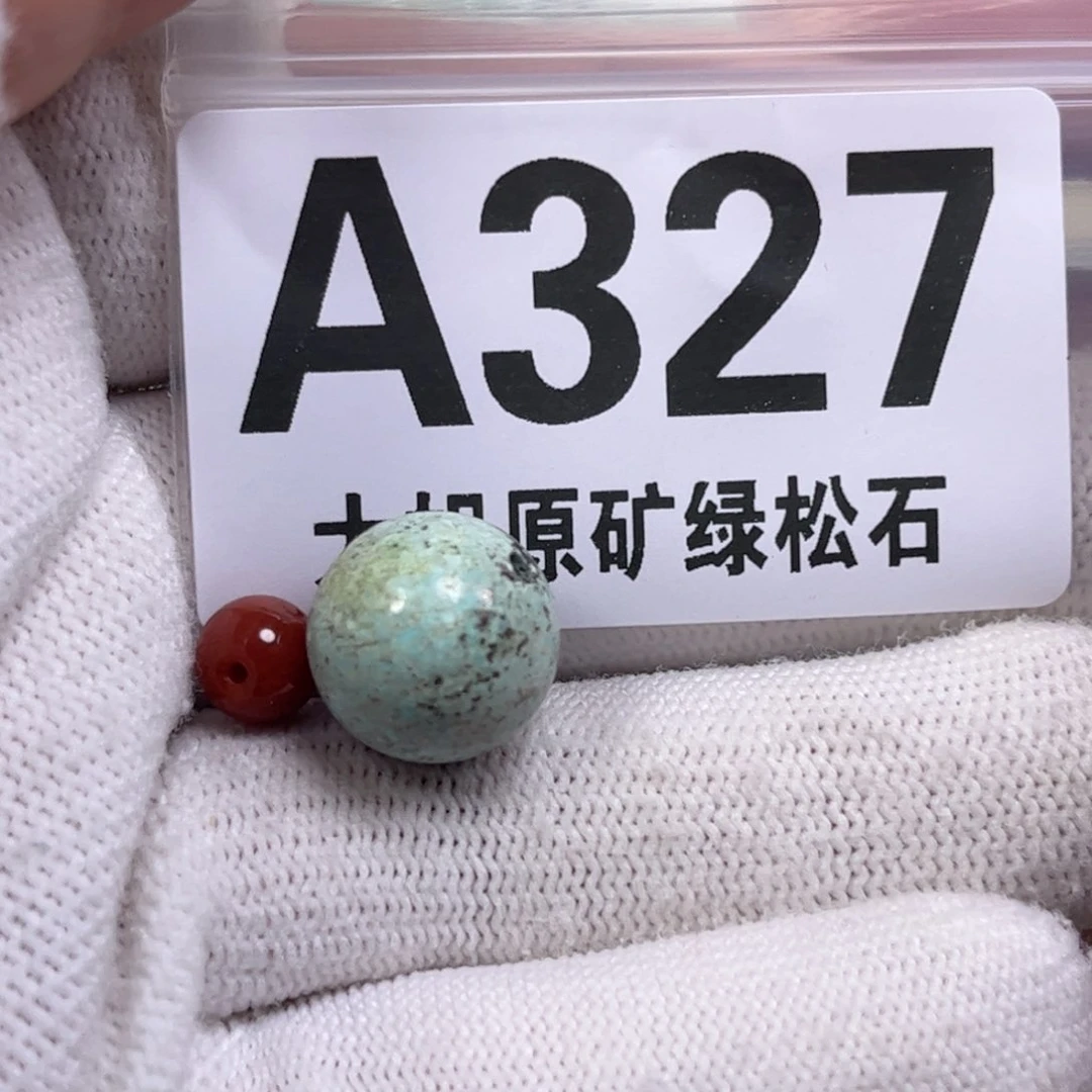 南红玛瑙未镶嵌珠宝奇石13.5mm
