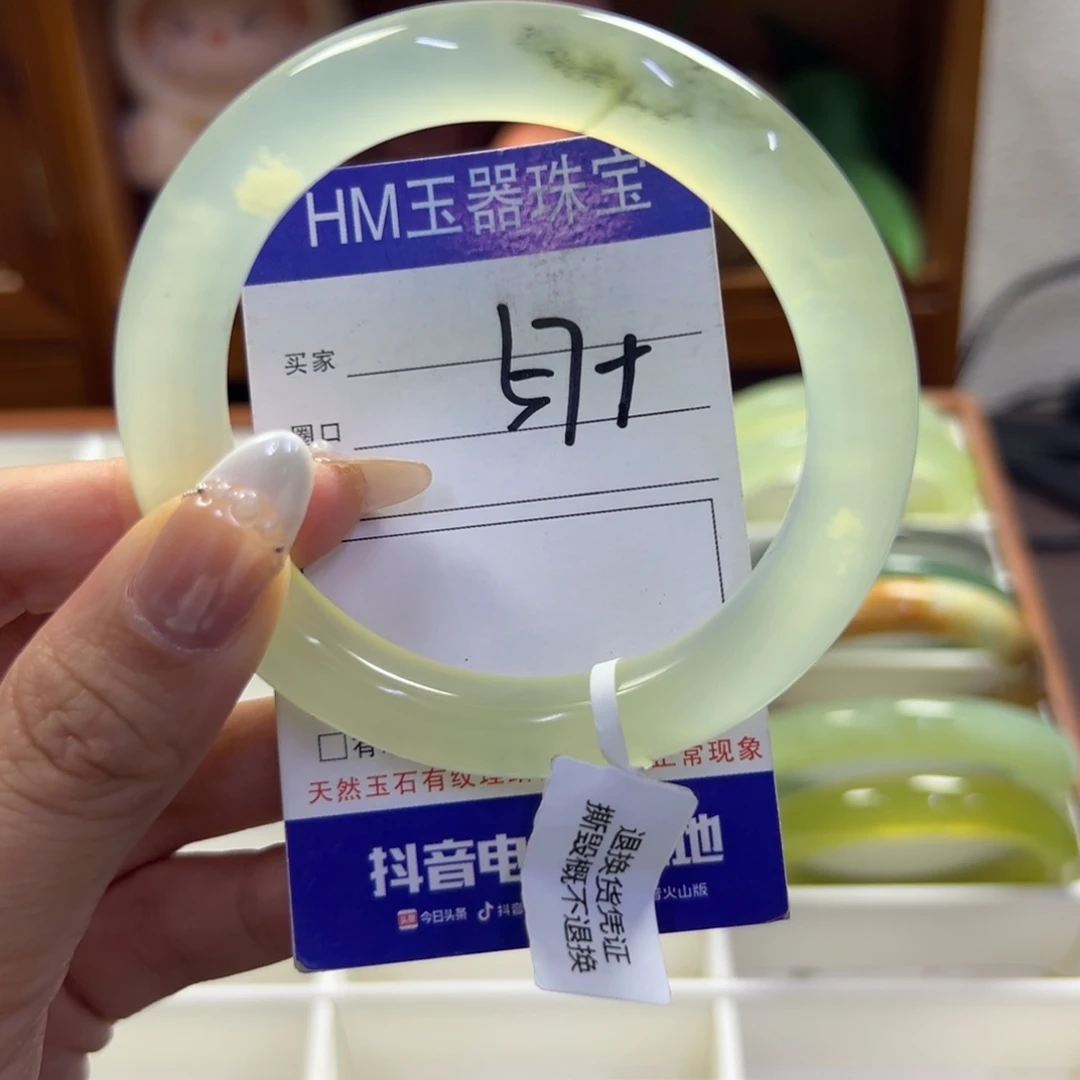未镶嵌蛇纹石玉手镯747