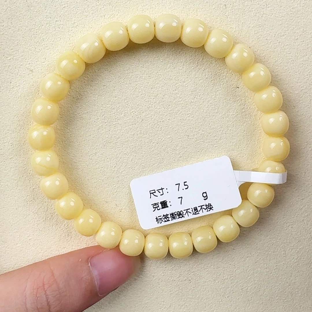 琥珀未镶嵌手链m7