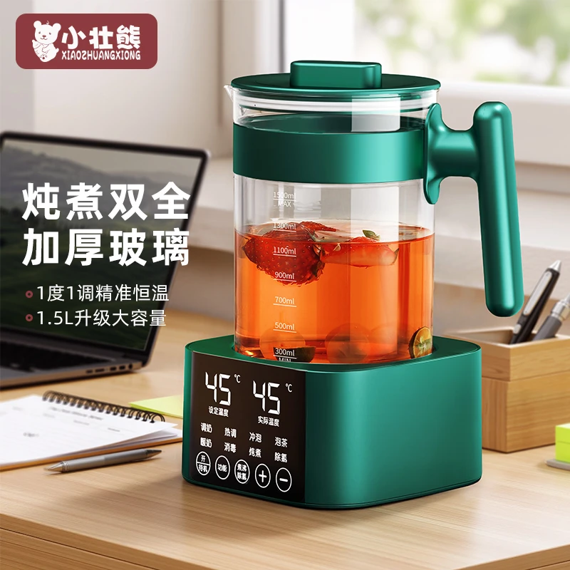 养生壶高硼硅玻璃煮茶器家用小型全自动电热水壶煮粥煲汤保温一体