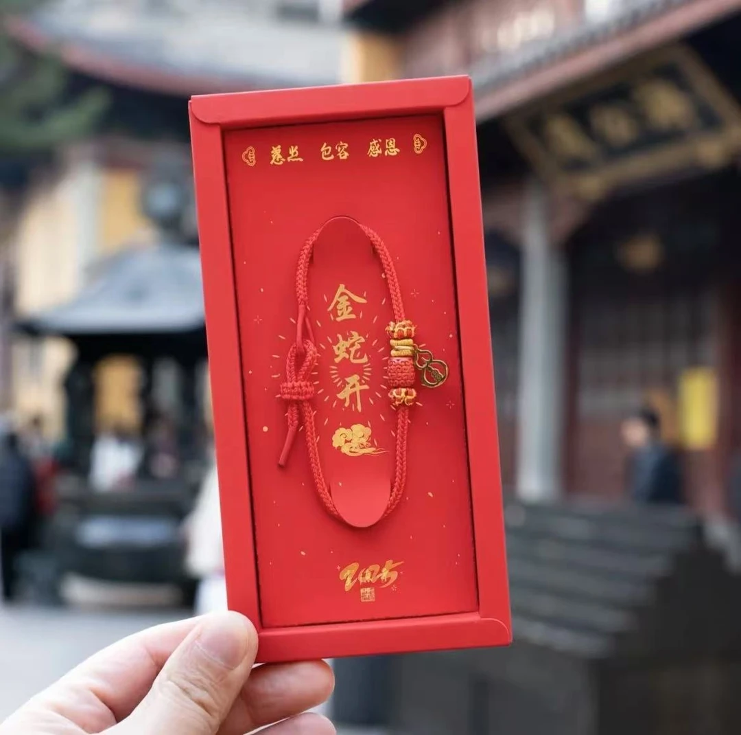 杭州LY新款手绳蛇年限定纯手工红绳