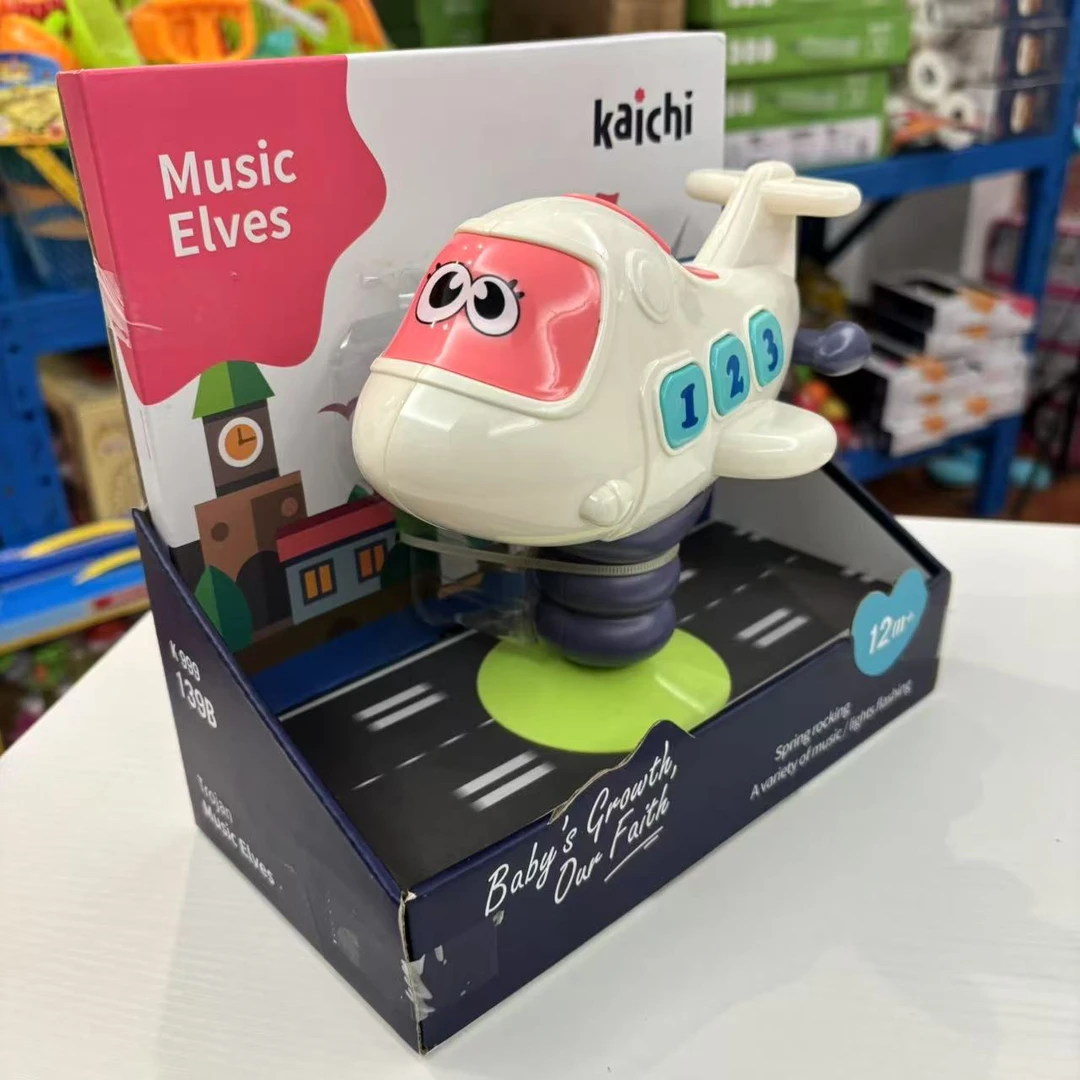 吸盘飞机过家家装电池安抚音乐电动玩具