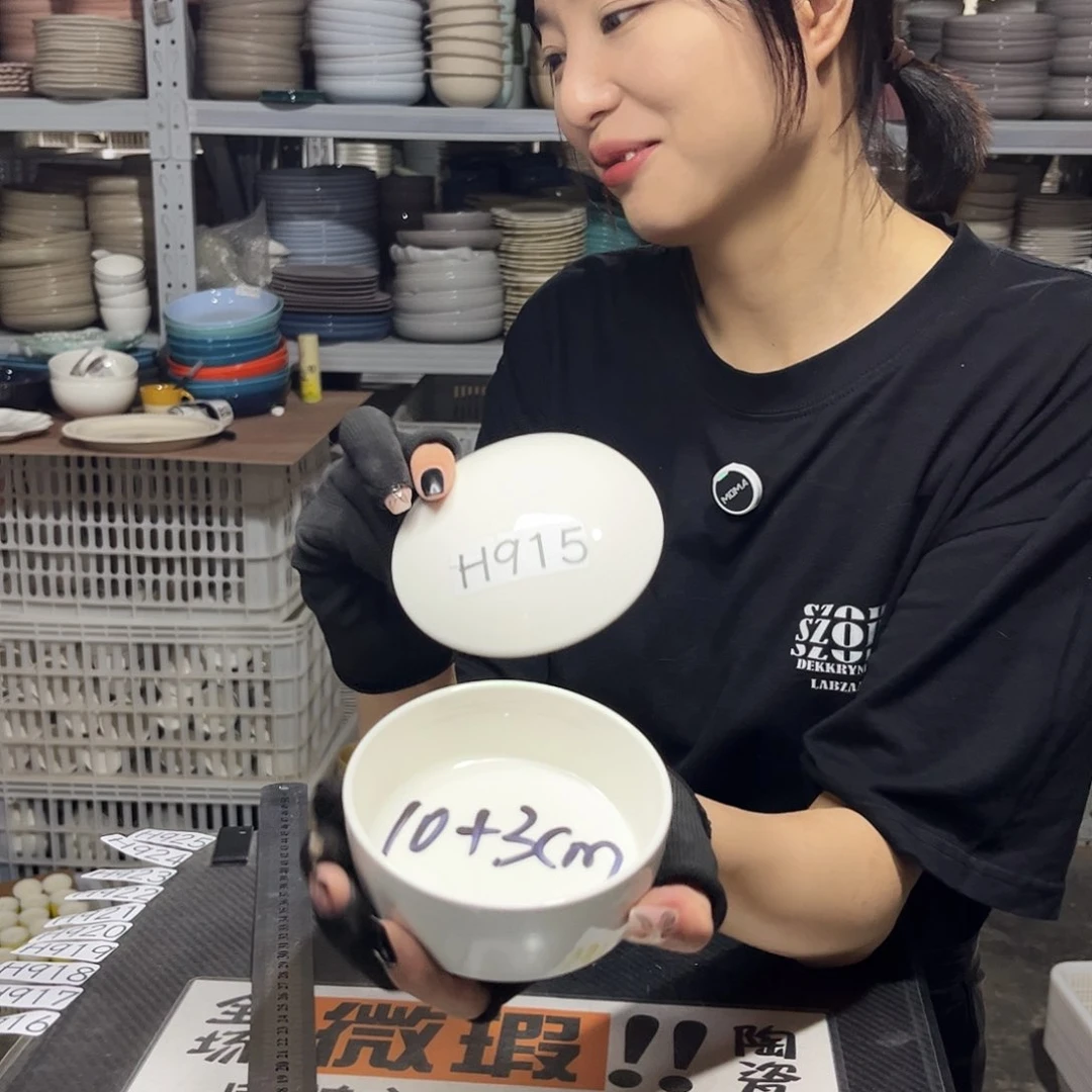 瓷片915               6个