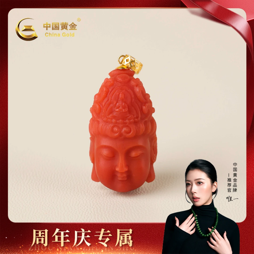 【中国黄金】周年庆专属 丹珮 | 南红*吊坠*18k金镶嵌-D11992-Y