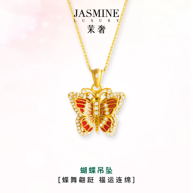 茉奢 坠链均925银 蝴蝶吊坠轻奢高级小众原设计款锁骨链