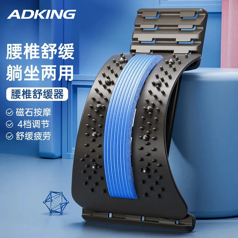 腰椎舒缓器腰部托举放松拉伸牵引背部按摩器材脊柱健身锻炼顶腰板