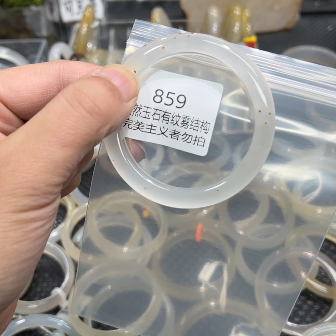 玛瑙/玉髓手镯未镶嵌我**梨54