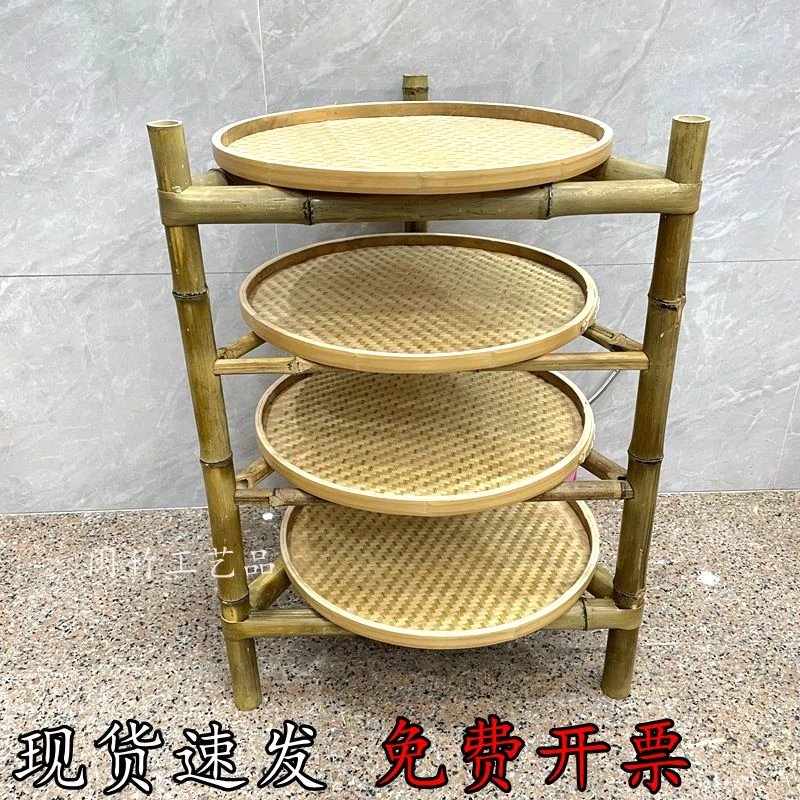 竹架子簸箕架市井火锅架家用晾晒三角置物架竹编多层干货晾晒竹架