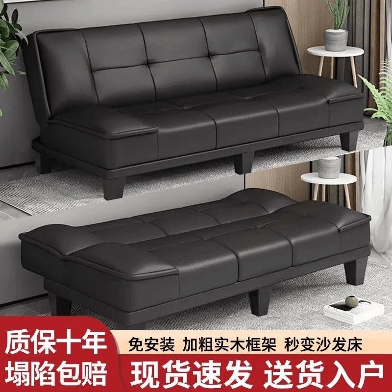 沙发客厅小户型出租房折叠一体沙发床两用公寓小户型双人沙发