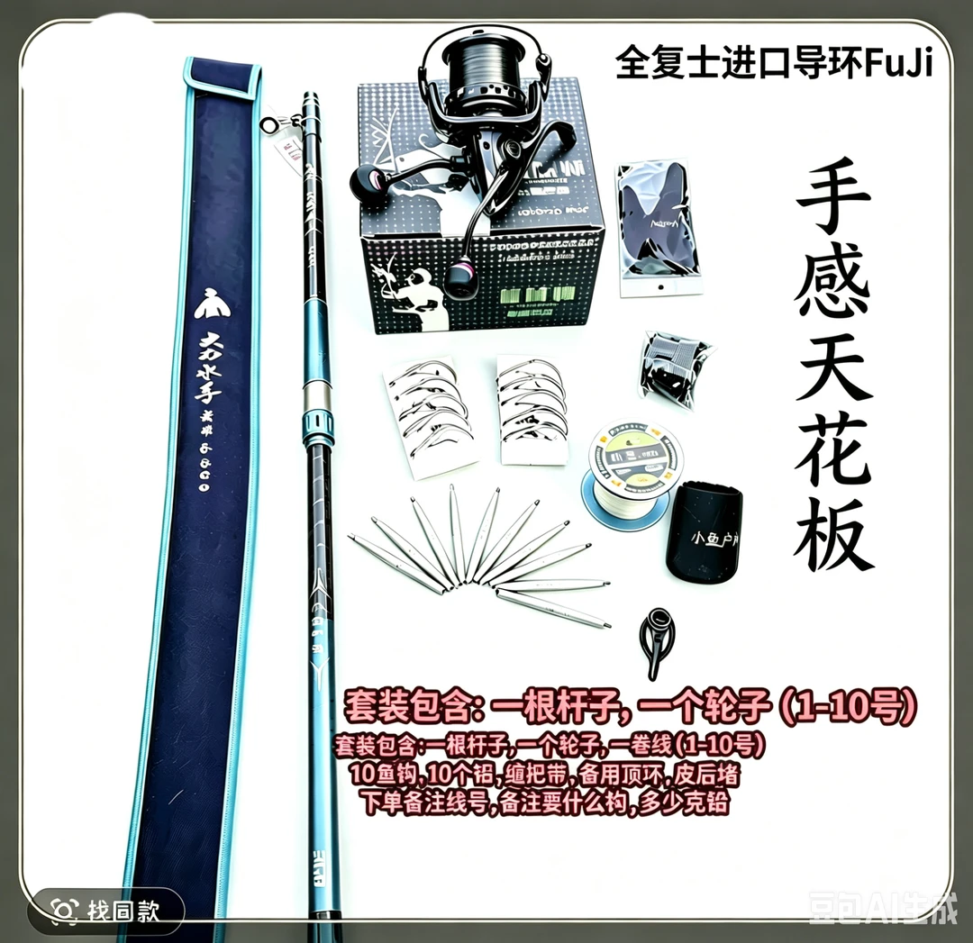 大力水手(套装)3-3.3-3.6-3.9-4.2-4.5