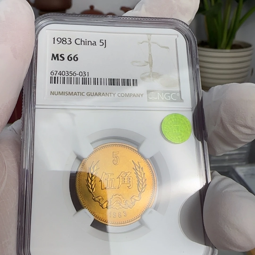 千***兵83年五角评级66分