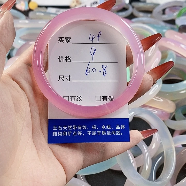 手镯玛瑙/玉髓未镶嵌49