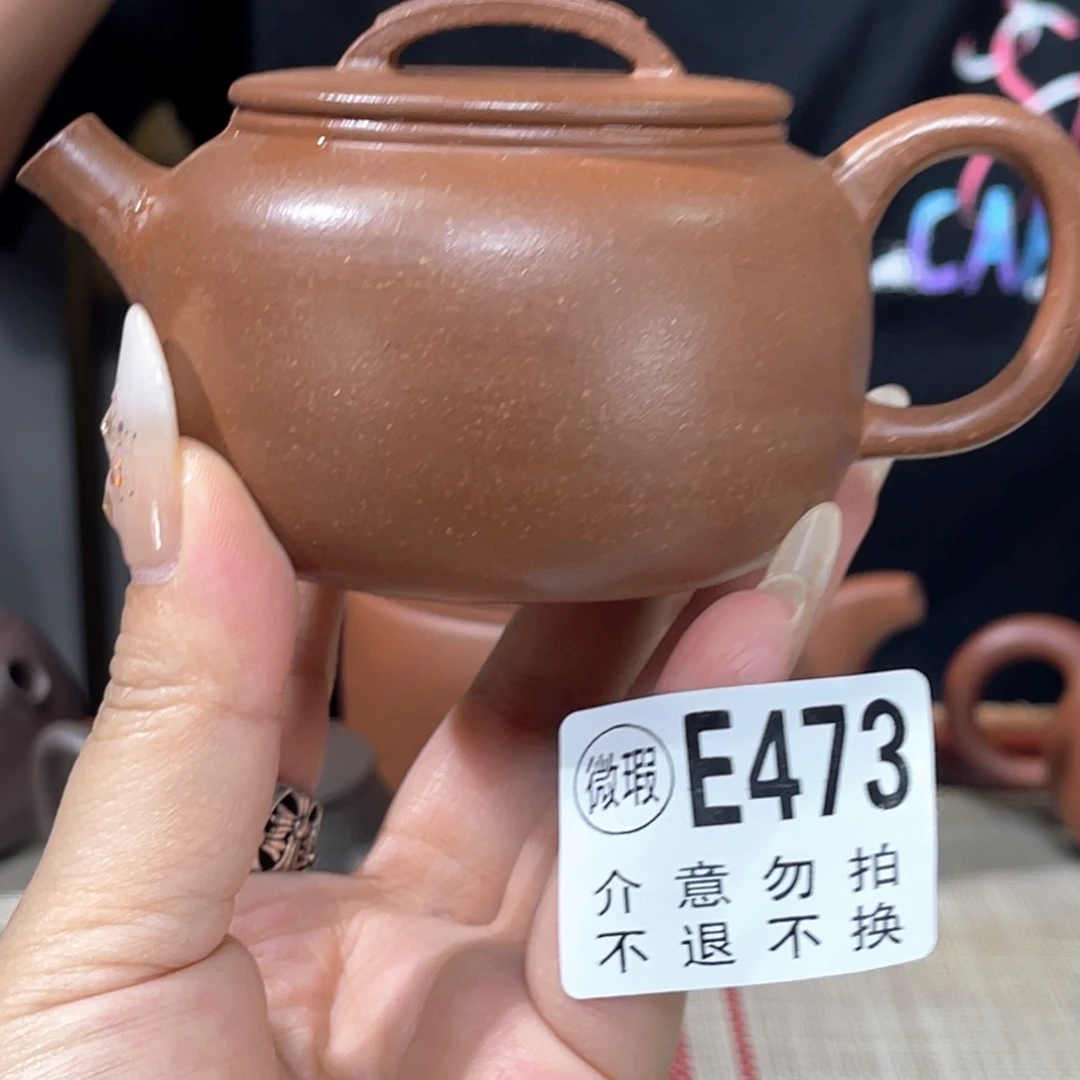 茶壶紫砂宜兴紫砂1111