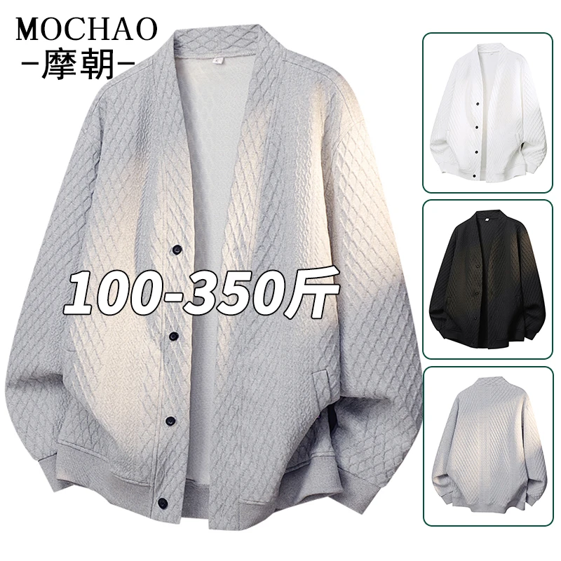 摩朝提花肌理感开衫外套男休闲时尚宽松大码秋装新款V领针织夹克