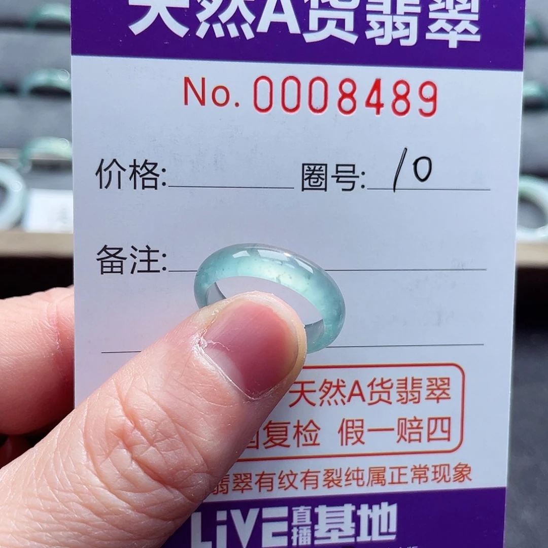 翡翠戒指未镶嵌戒指