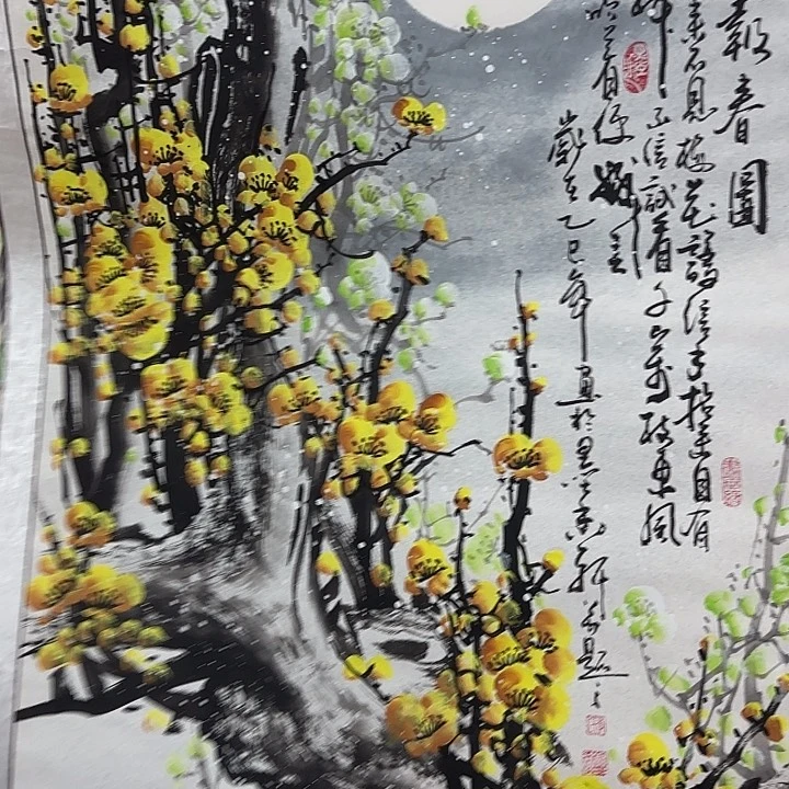 国画展示作品作品展示