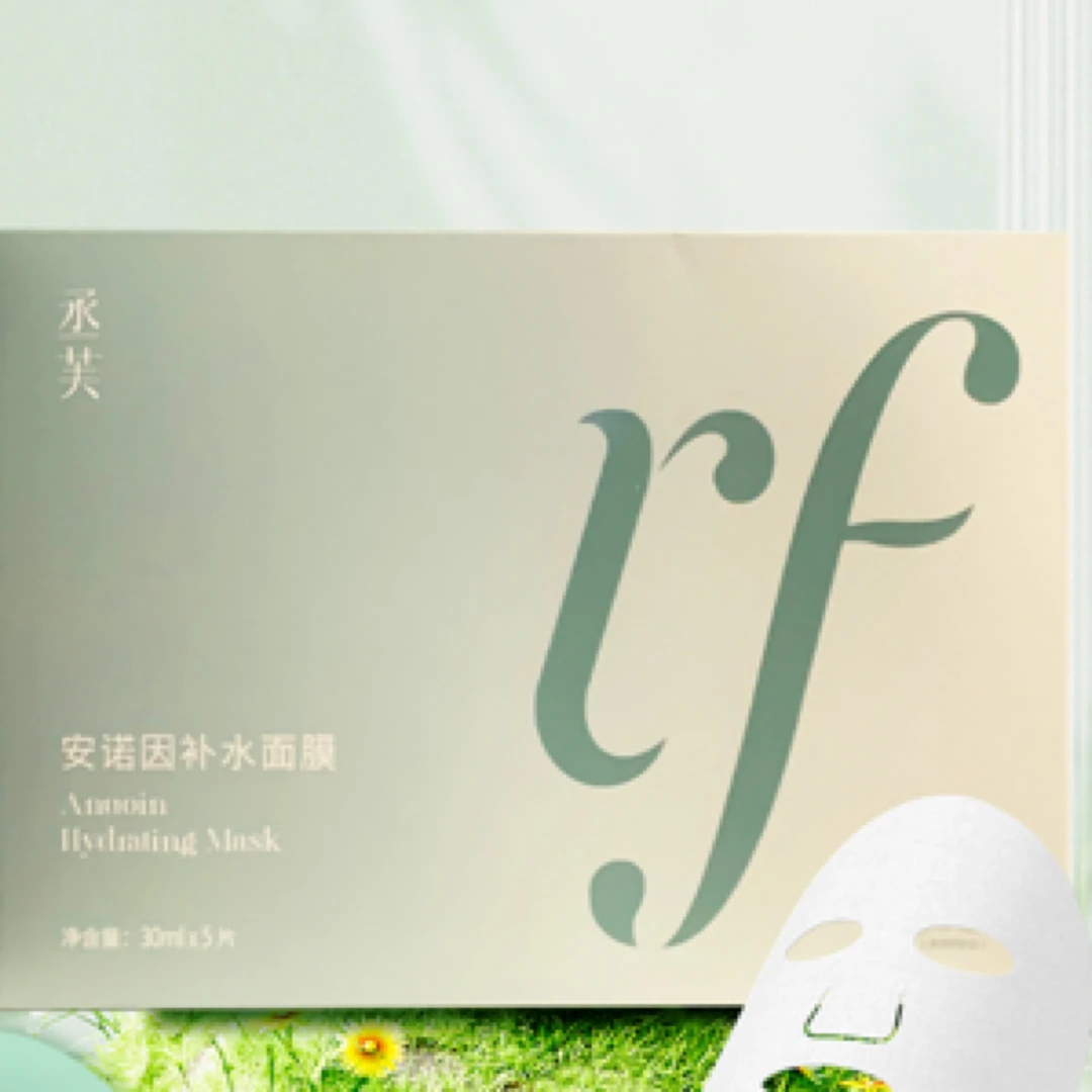 丞芙-安诺因补水面膜A5