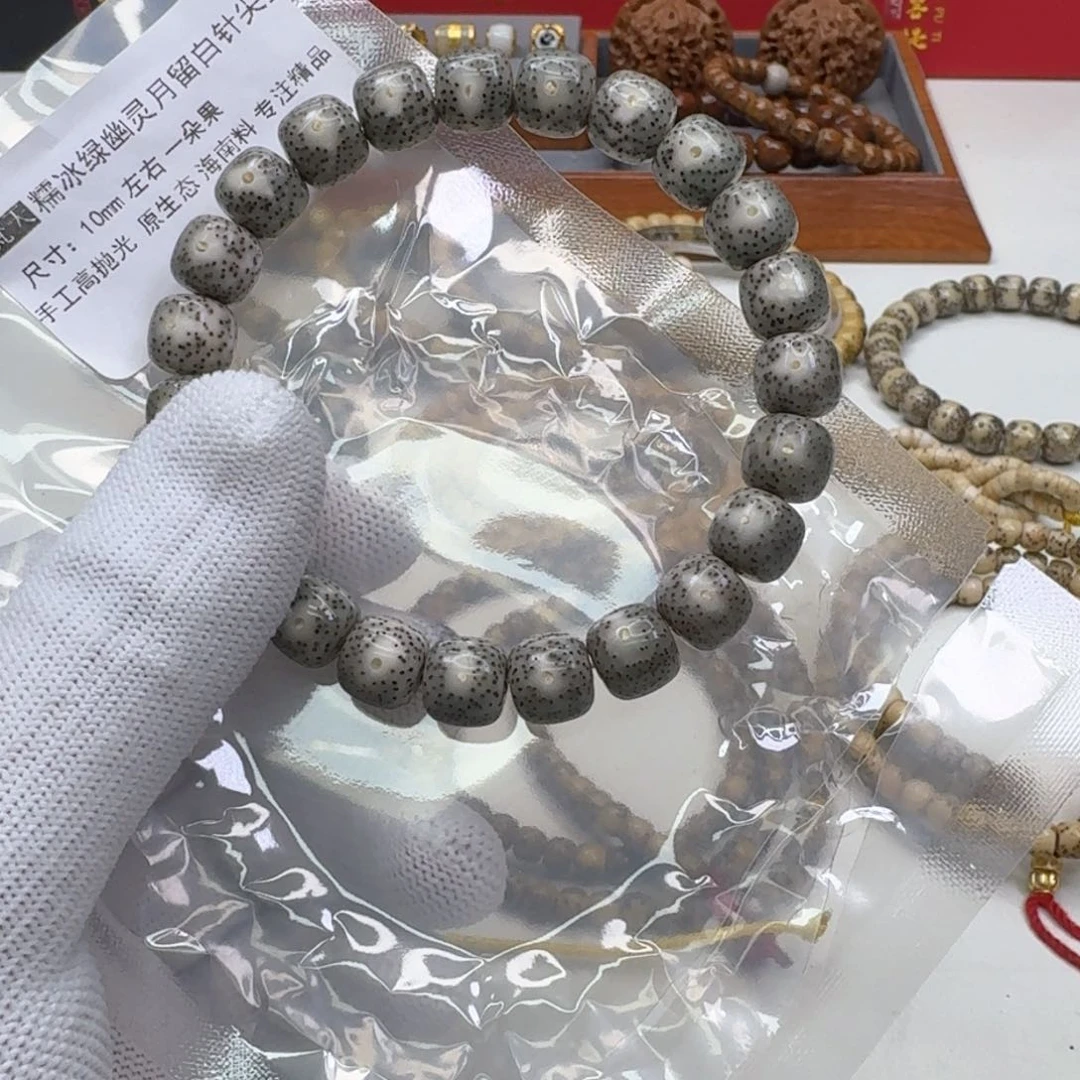 星月菩提手串12梵天糯冰绿月留白针尖星10左右桶单圈