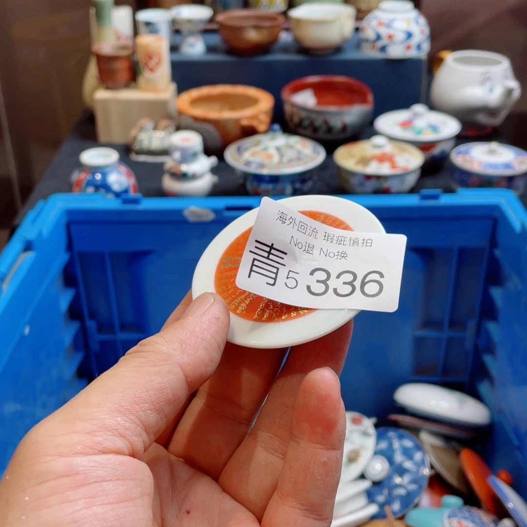 无小****5336哈哈哈哈