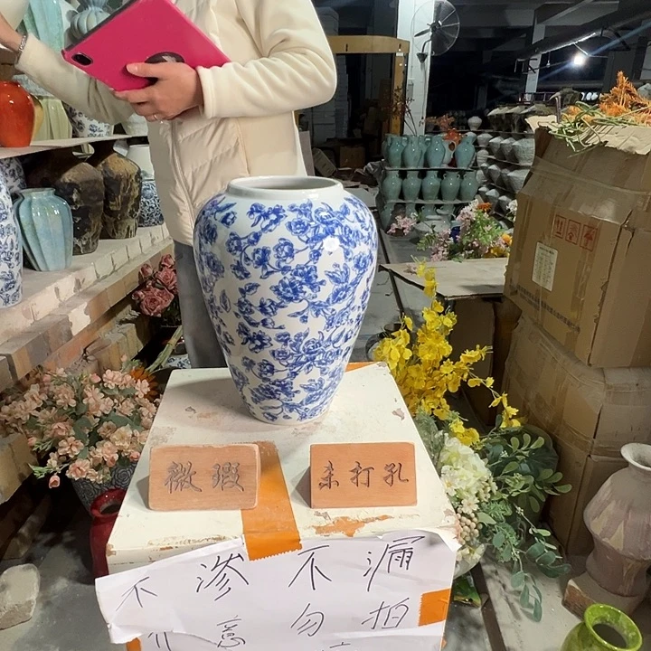 陶瓷景德镇陶瓷花瓶瑕疵专场