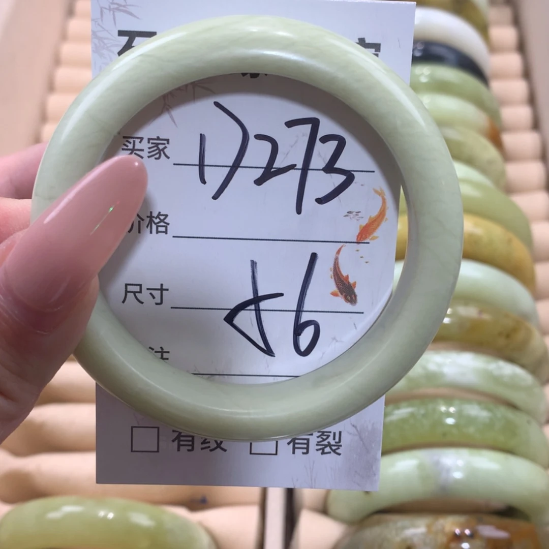 【闪购商品】未镶嵌蛇纹石玉手镯