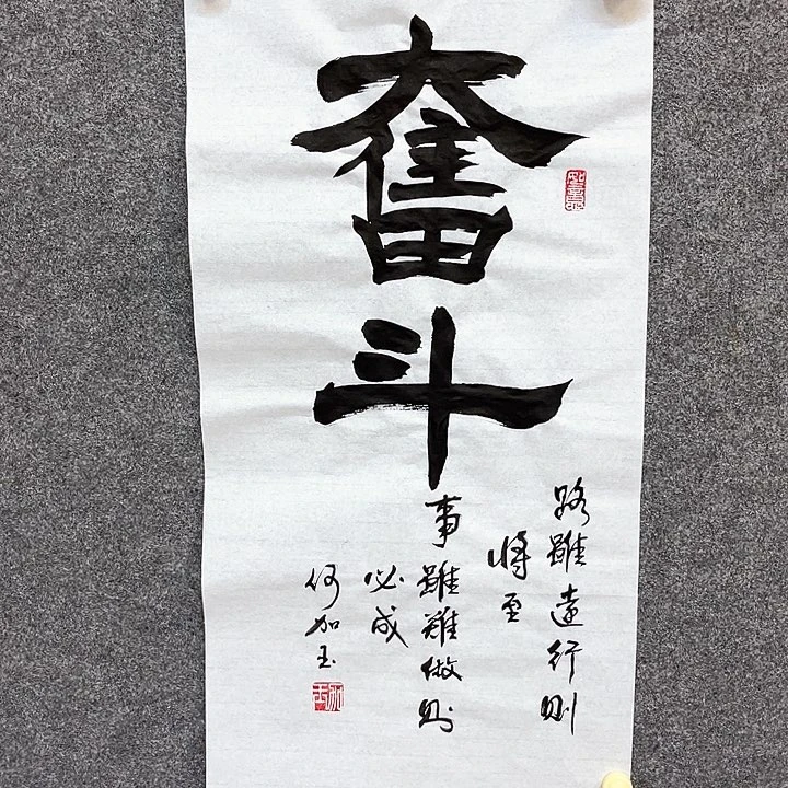 国画新年快乐哈小