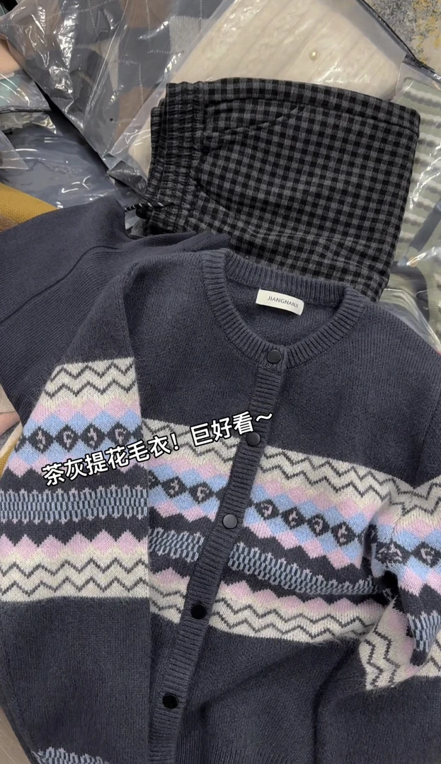米蓝家名殿！巨好看～茶灰提花毛衣开衫外套739