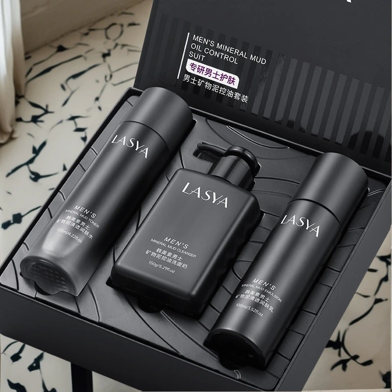 男士矿物泥控油三件套补水保湿收缩毛孔滋润清爽控油护肤套盒男