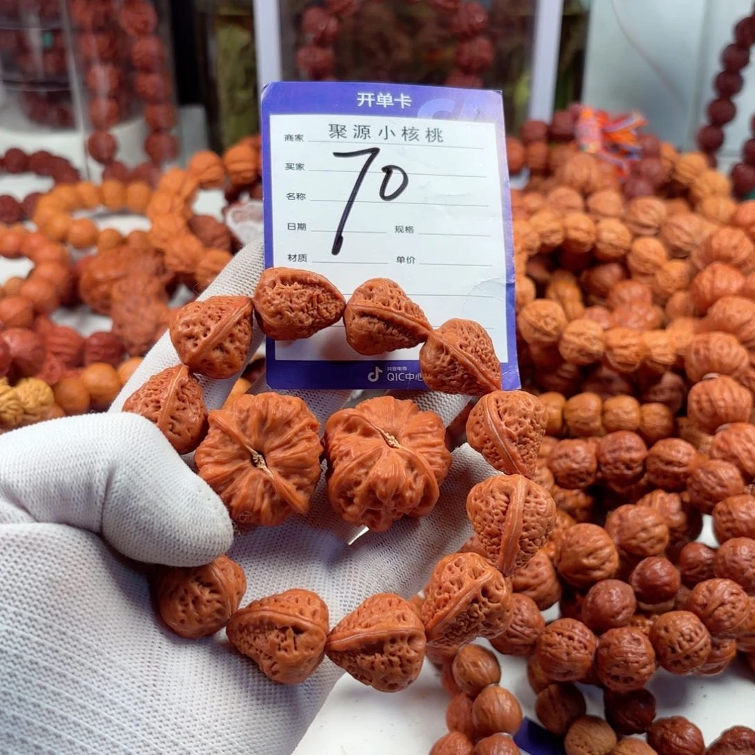 文玩核桃手串用****3小核桃70