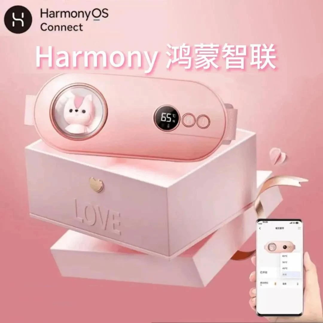 『暖冬礼物』护腰带大姨妈神器加热女生热敷暖腹暖胃