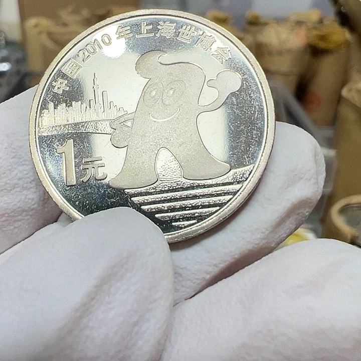 其他普通金属上海世博会一枚