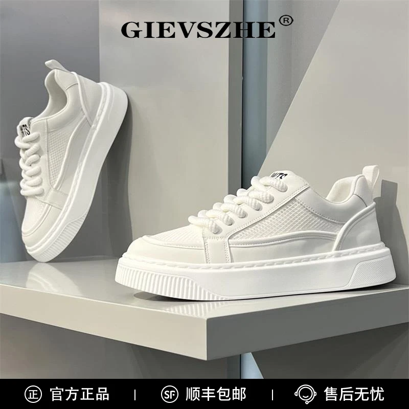 纪诗哲男鞋百搭网布小白鞋秋冬新款透气软底休闲板鞋厚底鞋子男款