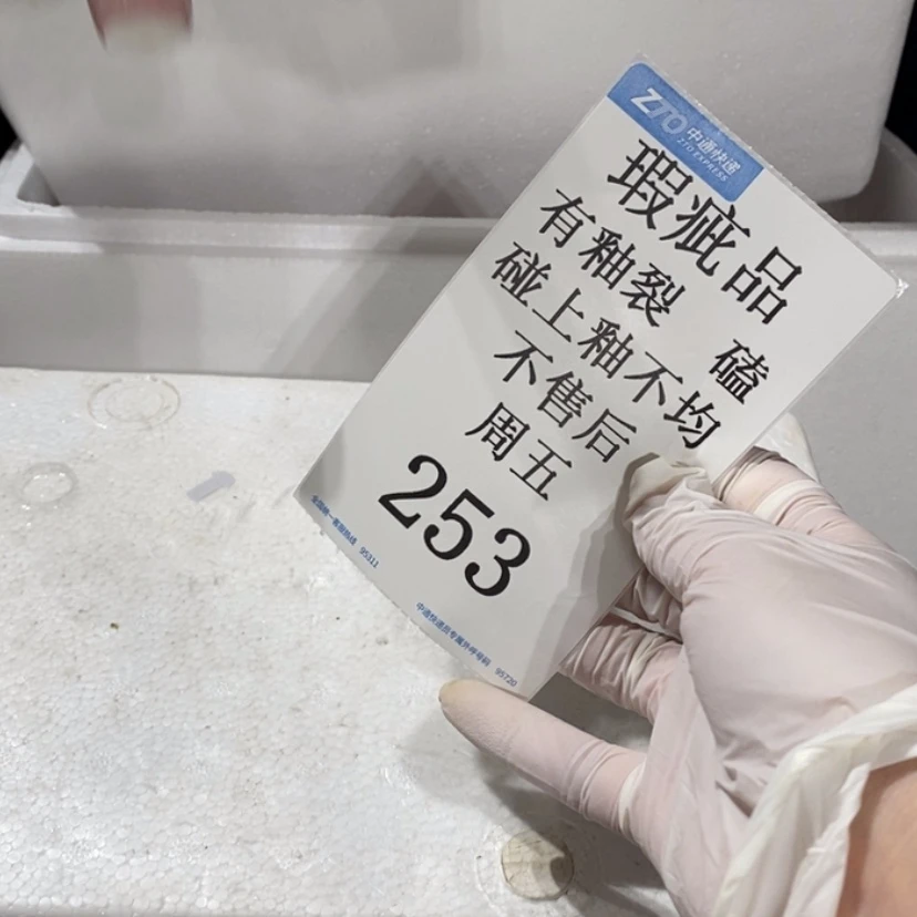 【闪购商品】摆件京*酱陶瓷摆件瑕疵特卖