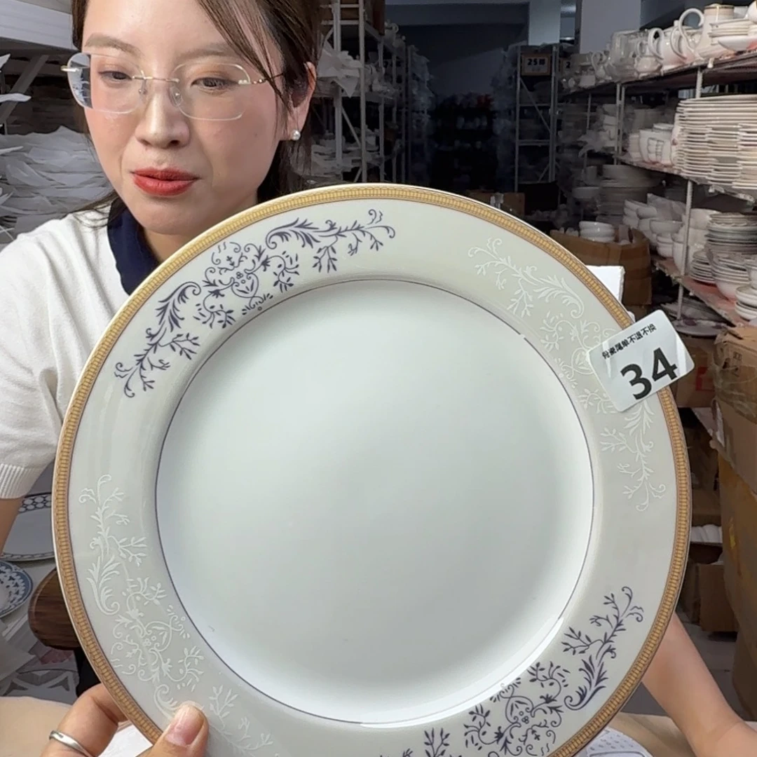 骨瓷27cm一个大盘瑕疵品不忒不还