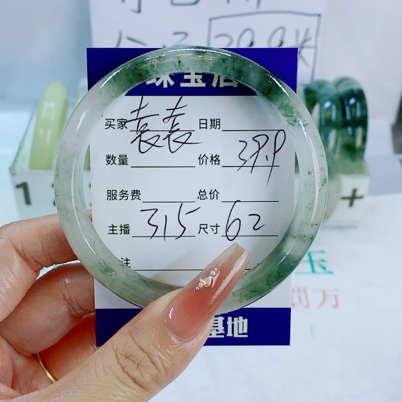 【闪购商品】石英质玉手镯未镶嵌315