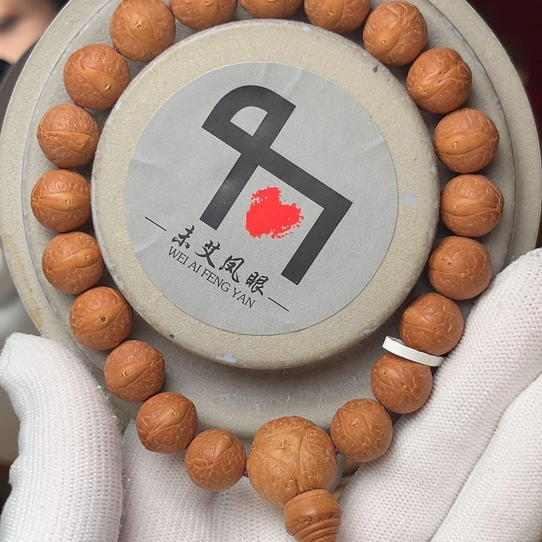 凤眼菩提手串精品凤眼 普通