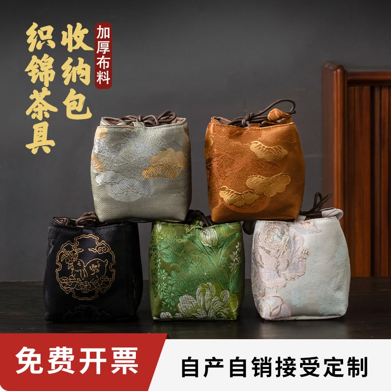 【安安同款】品茗杯收纳袋