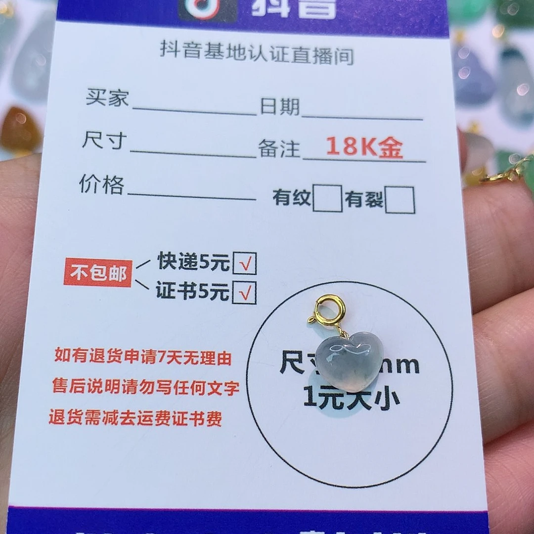 翡翠18K金镶嵌吊坠(不含链)晓****源