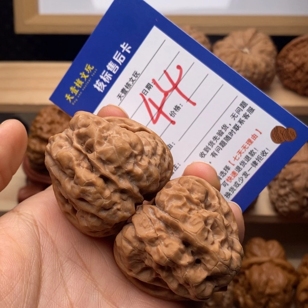 厚***蟹核桃文玩核桃蛤蟆头41