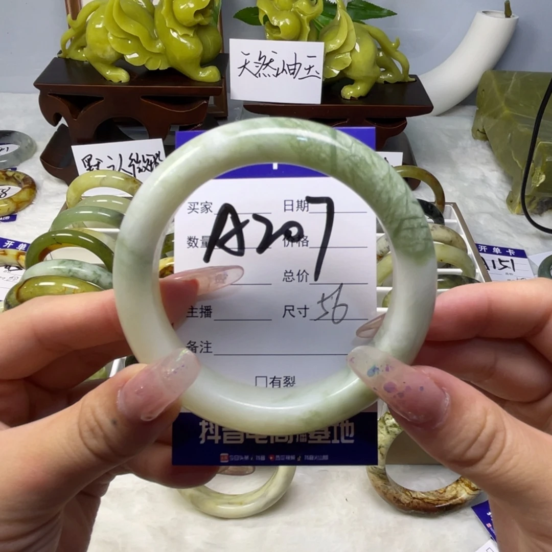 化***佳蛇纹石玉未镶嵌手镯