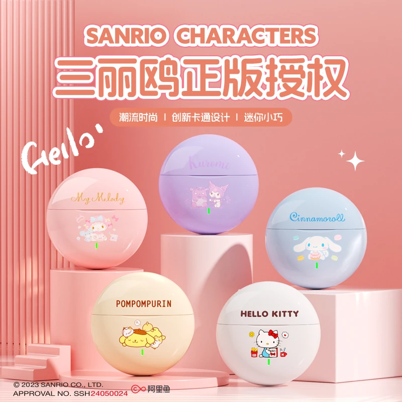 凯蒂猫降噪蓝牙耳机新款2025官方正品高音质长续航适用于苹果安卓